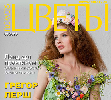 Фестиваль тюльпанов в Таразе 2025